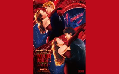 【大興奮！】2024年、東京と大阪で再演決定！『ムーラン・ルージュ！ザ・ミュージカル』