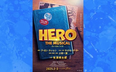 有澤樟太郎 主演！ ミュージカル『ヒーロー』▷2025年2・3月、シアタークリエにて日本初演！