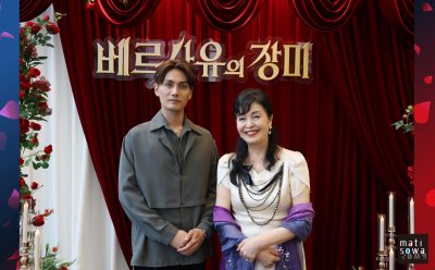 加藤和樹さん、韓国版『ベルサイユのばら』初日観劇＆記者会見に参加！▷歌の力に圧倒