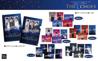 【Japan★Korea -The Echoes-】オリジナルグッズ「受注販売」▷11月7日（金）16時から受付開始！