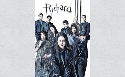 〝シェイクスピア×森新太郎×吉田羊によるPARCO劇場シリーズ〟第三弾『リチャード三世』上演決定！