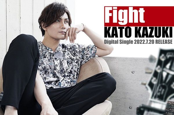KazukiKato_Fight.jpg